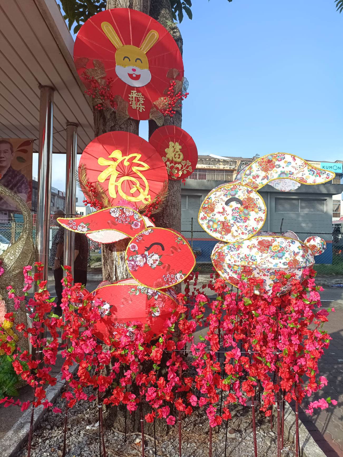 大都会:邓章钦 永安镇巴士亭新春装饰开幕