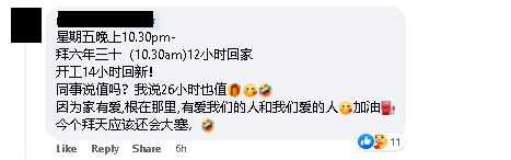 大马游子初三回新加坡大塞车!“来回花26小时 再辛苦也值得”