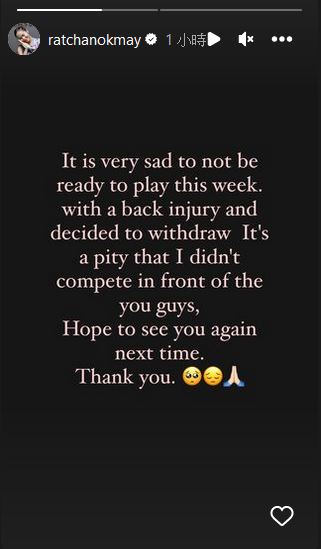 大马羽球超级1000赛  拉查诺（日本女神）因伤退赛