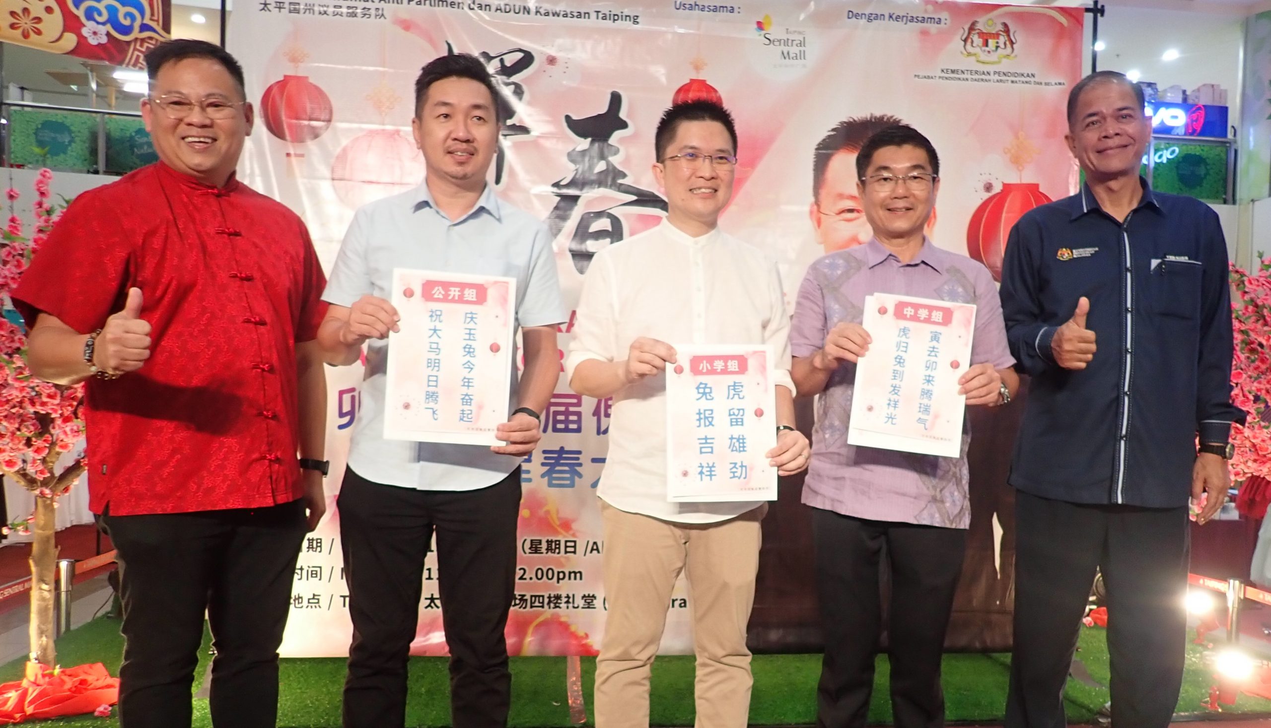 太平国州议员与市议会探讨发展太平重拾旧日辉煌
