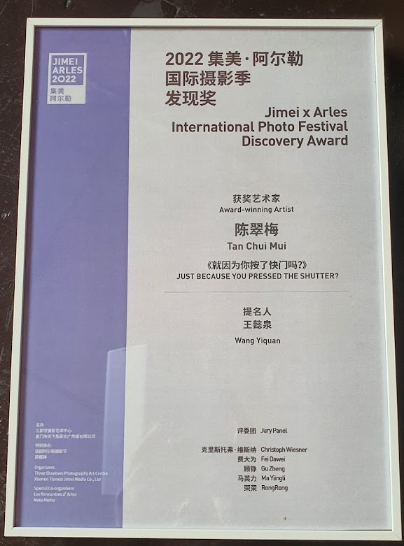 夺“集美·阿尔勒发现奖” 陈翠梅勤练法语出席法国摄影节