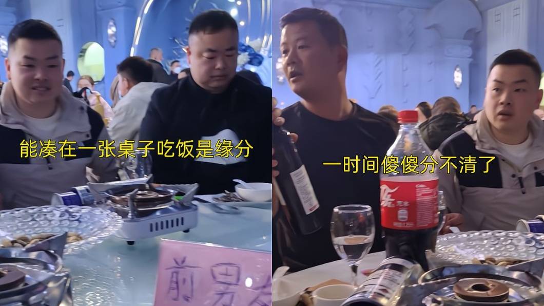 女结婚宴席设“前男友桌” 网愣：4人长超像