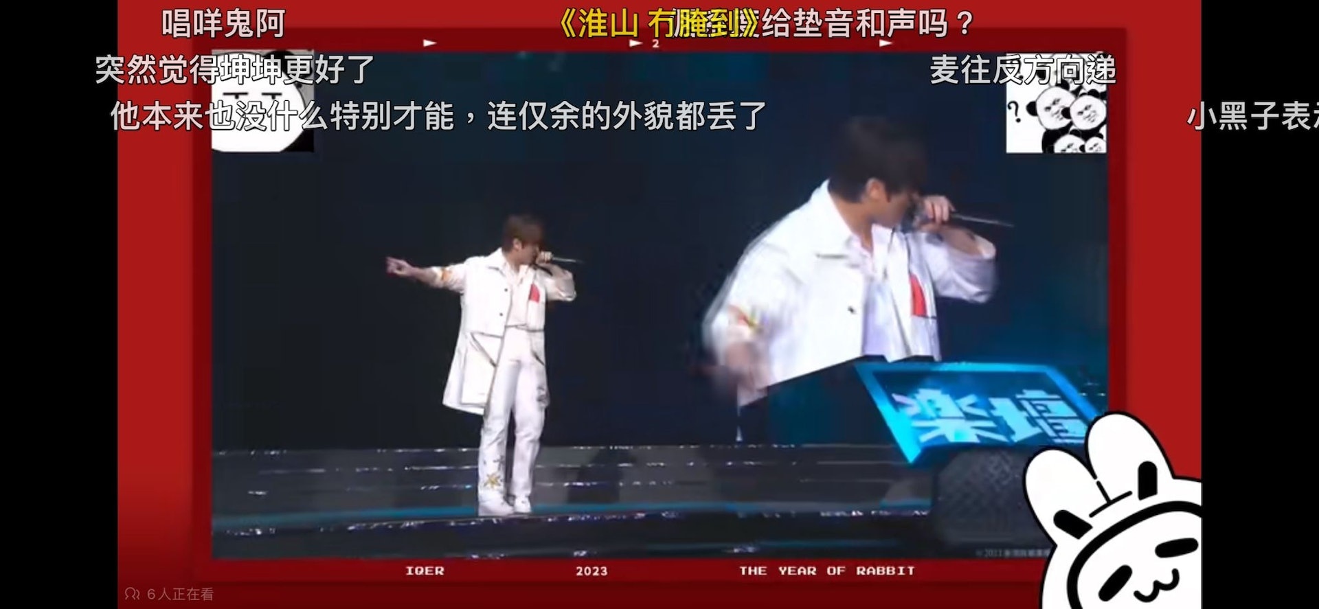 姜涛叱咤争议表演中国网上流传 被嘲似破地狱