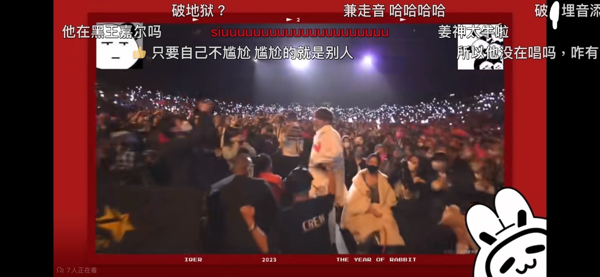 姜涛叱咤争议表演中国网上流传 被嘲似破地狱