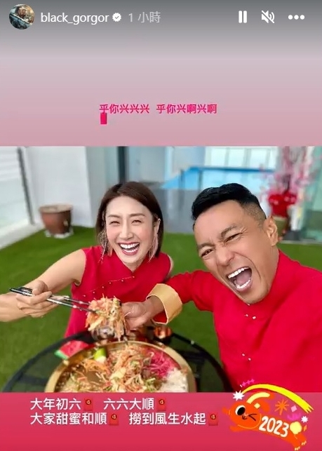 姜皓文留马过年 大年初六喜捞生