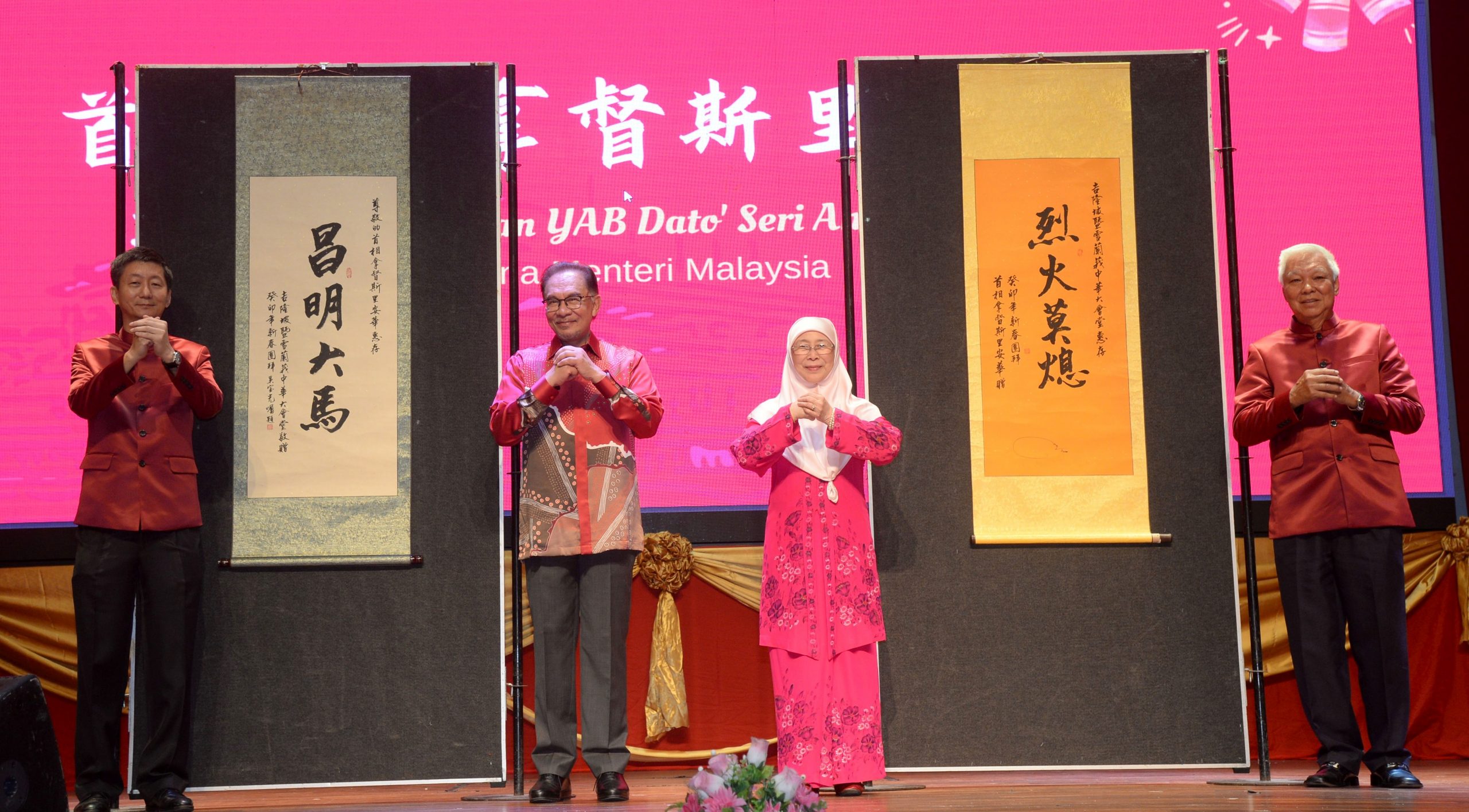 安华出席隆雪华堂新春团拜