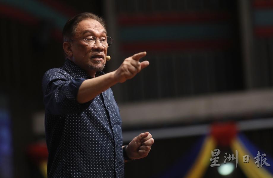 安华笑称“伦敦行动”传闻太“遥远” 证实沙巴没变天