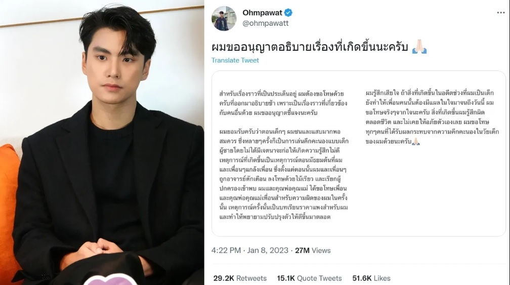 宋慧乔露背登时尚封面瘦成纸片人　《黑暗荣耀》登全球冠军发酵	