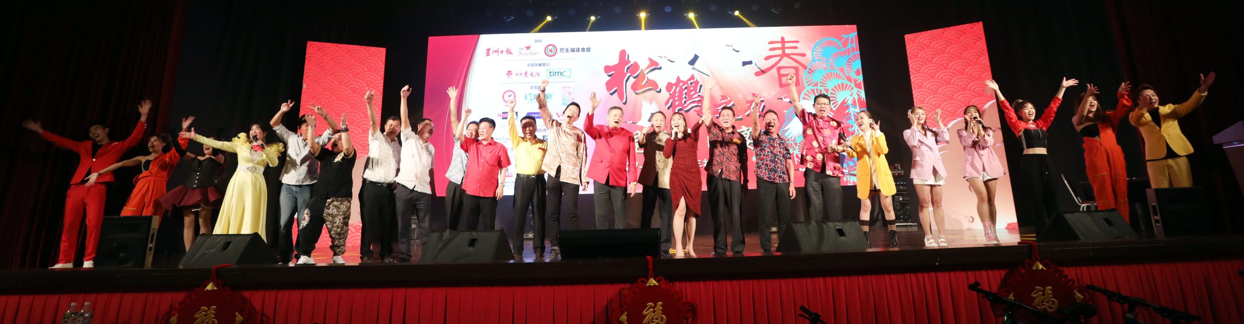 封底-大都会/巴生松鹤之夜/19图2表