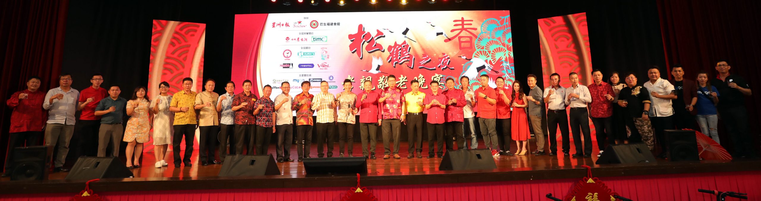 封底-大都会/巴生松鹤之夜／19图2表
