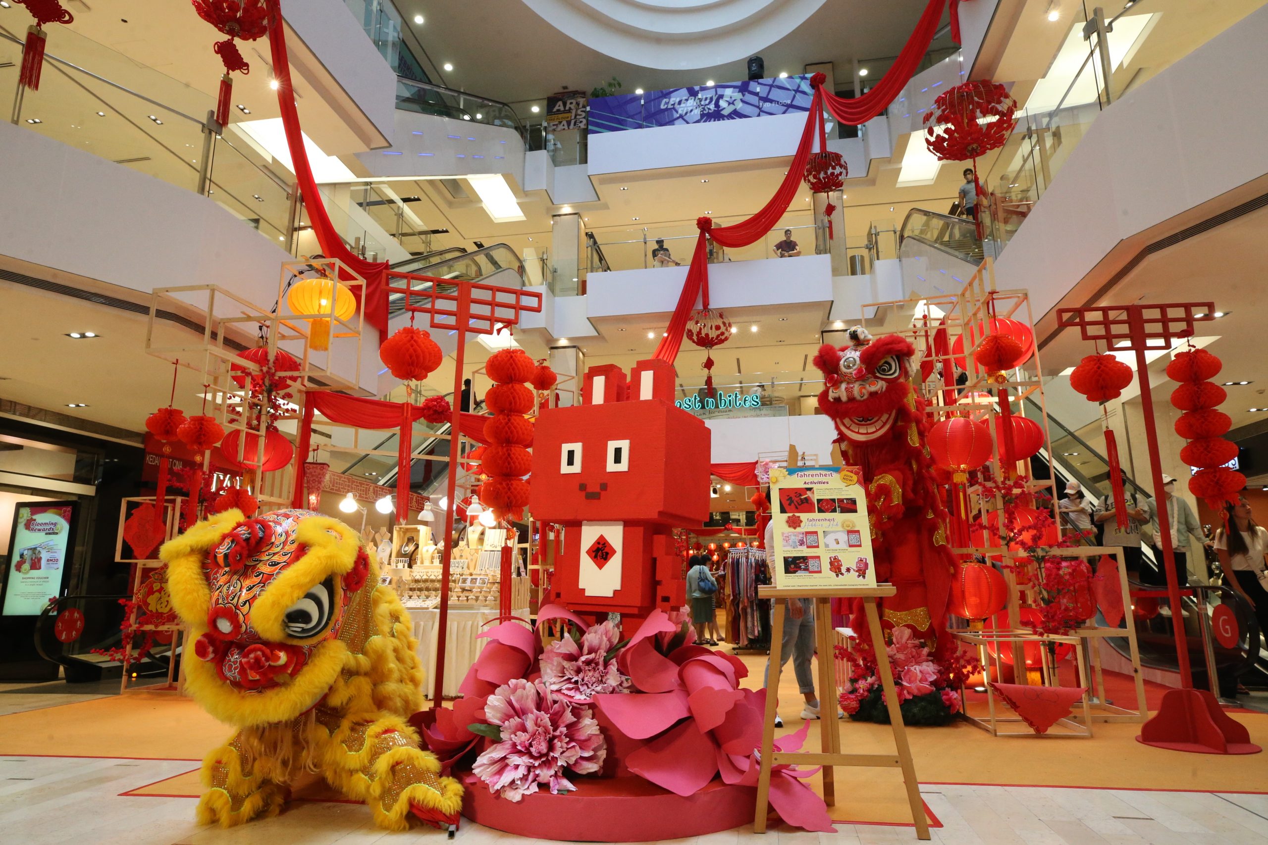 封底（大都会）商场农历新年装饰 13图