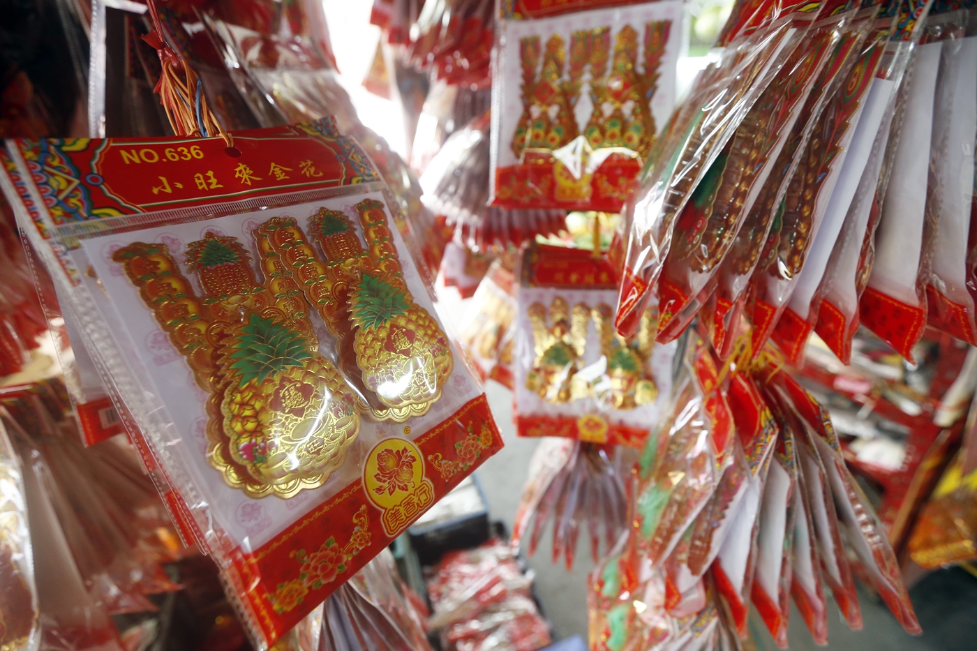 封面-大都会 / 跟进农历新年的神料行情 /9图