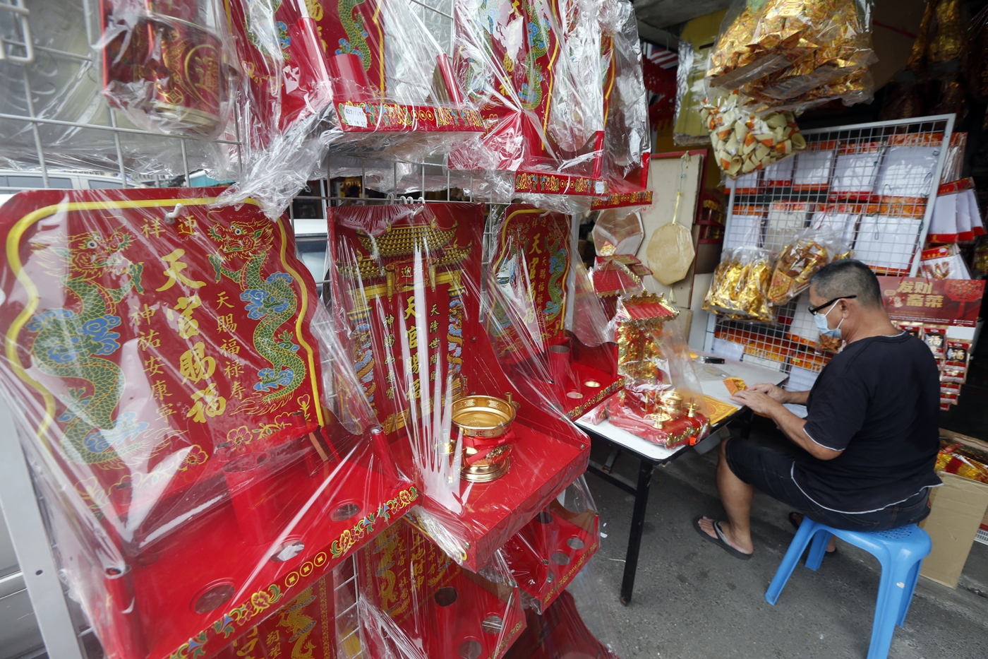 封面-大都会 / 跟进农历新年的神料行情 /9图