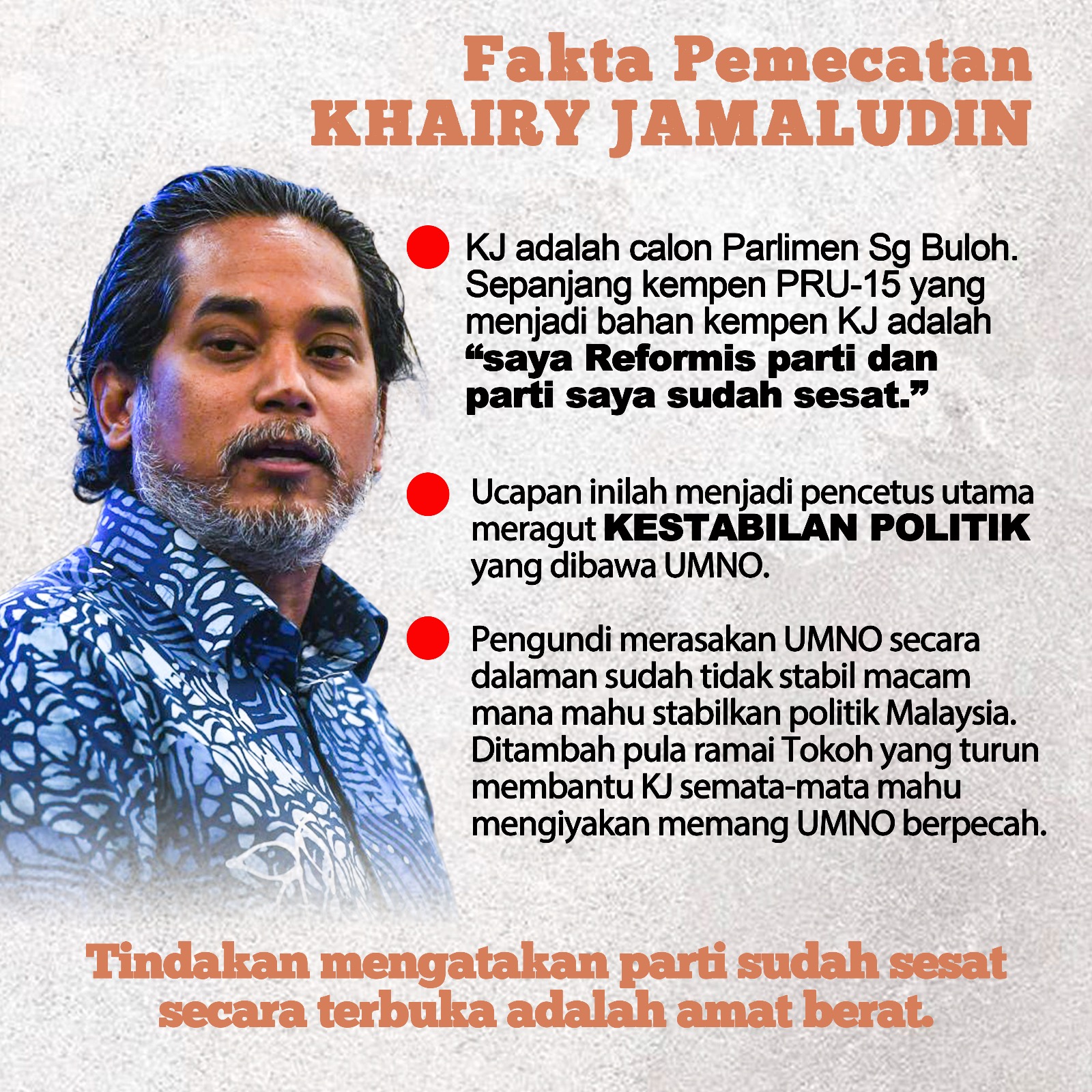 封面主文∕希山慕丁:他们的邪恶不能让我们失去我们的良善