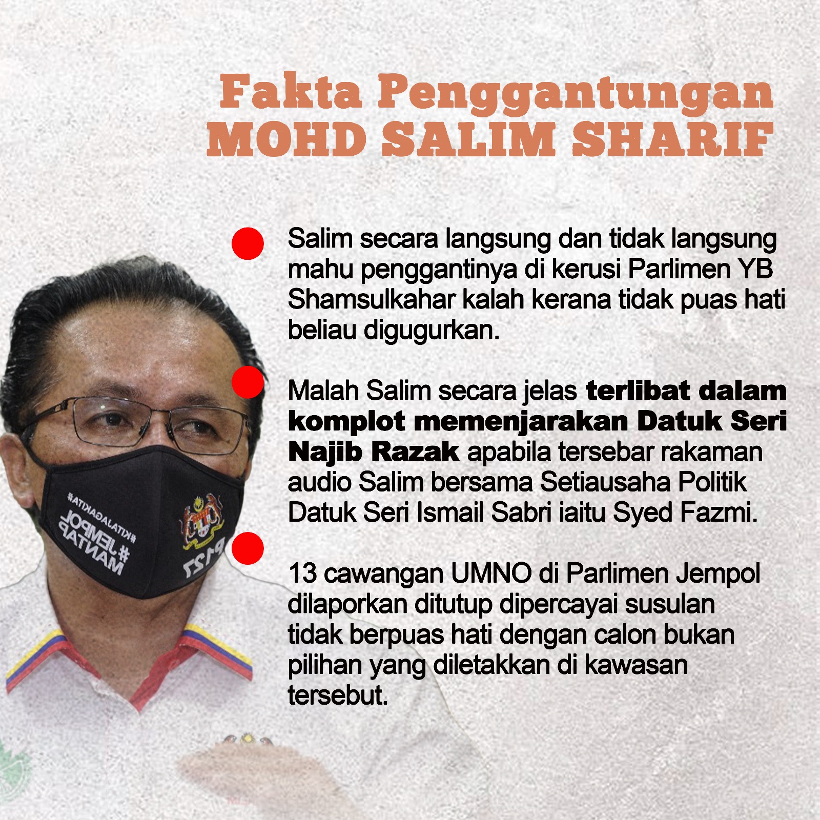 封面主文∕希山慕丁:他们的邪恶不能让我们失去我们的良善