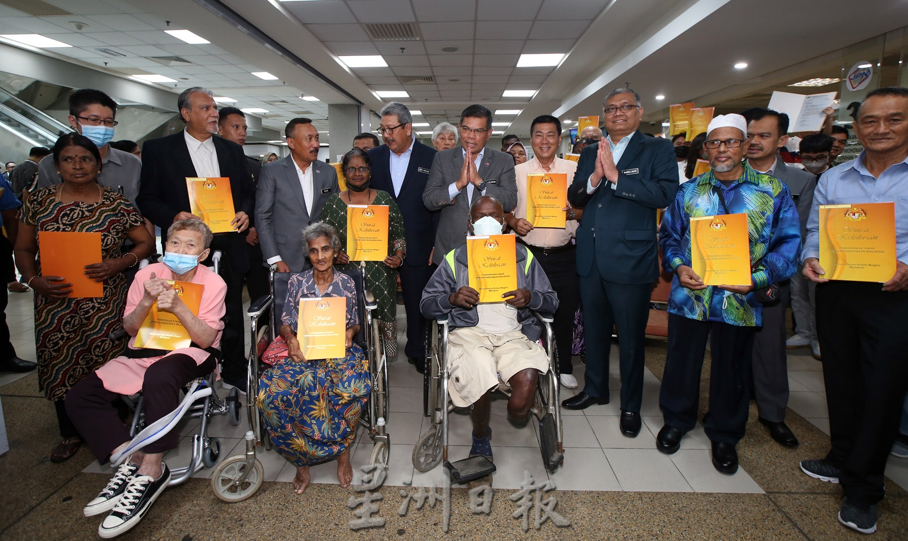 海外产子∕公民权课题 