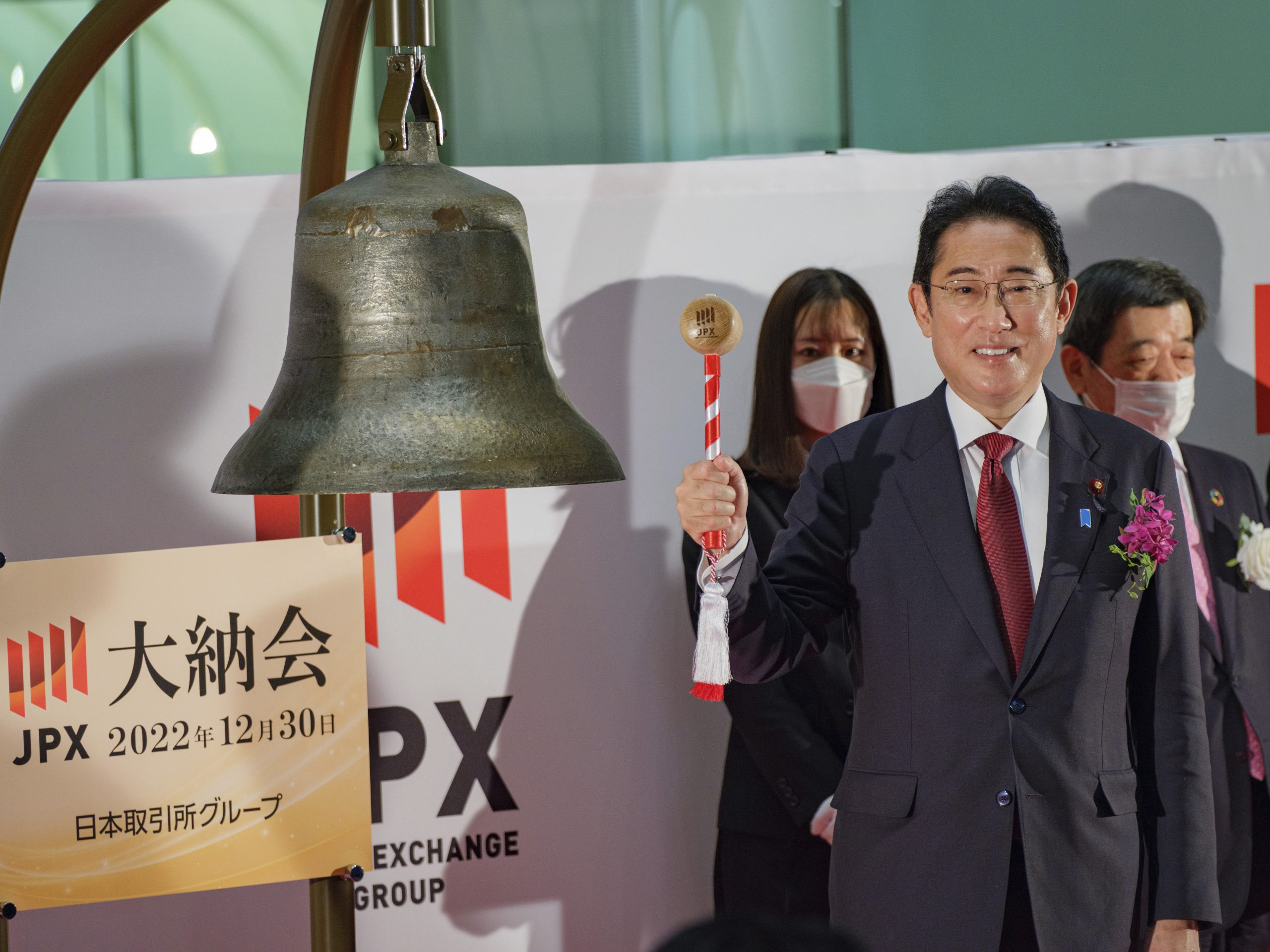 岸田新年致辞:2022年是动荡一年