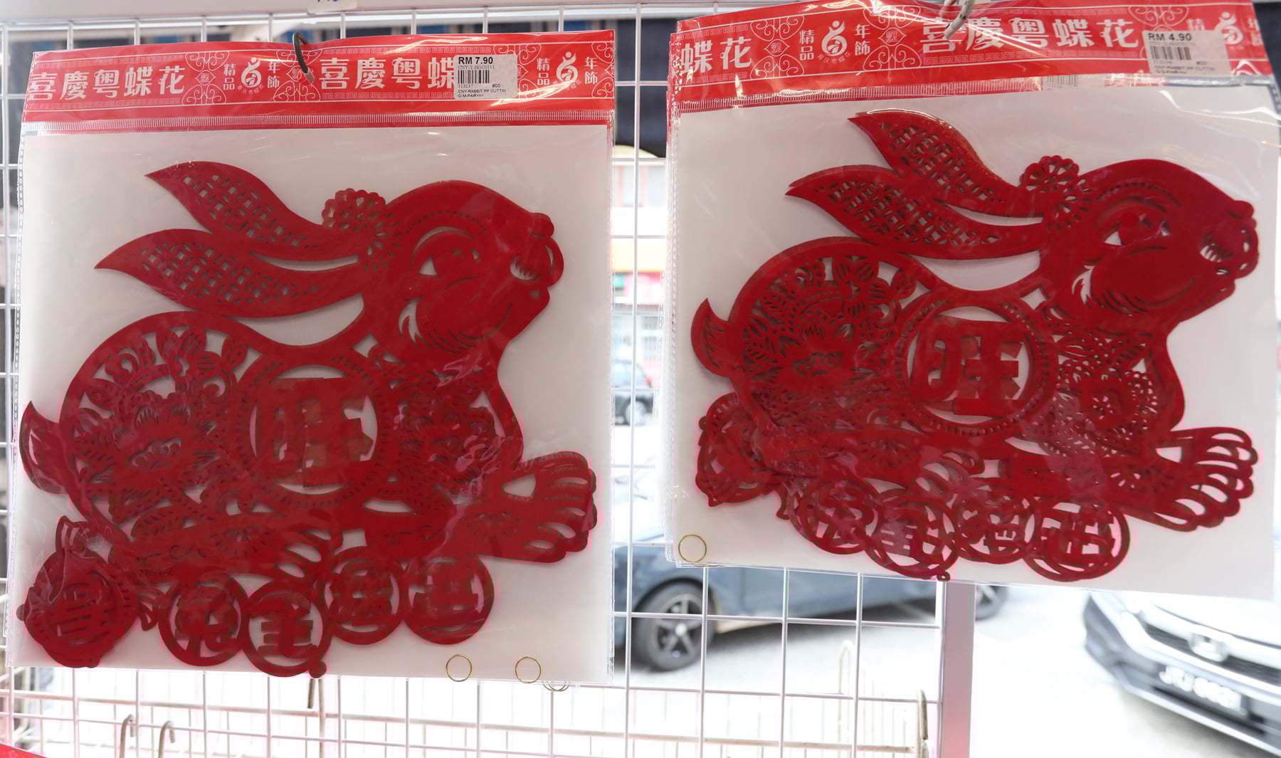 **已签发**柔:封面:【特稿】:甩开疫情阴霾添喜气,新春装饰品买气兴旺