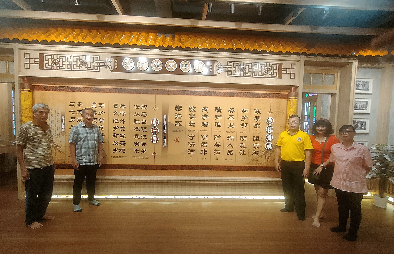 **已签发**柔:封面:【特稿】:记录士乃新村走过的历史,“江夏堂史迹馆”欢迎预约参观