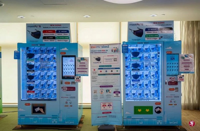 *已签发*柔:狮城二三事:利用学生和家长资料冒领口罩 狮城补习中心女职员认罪