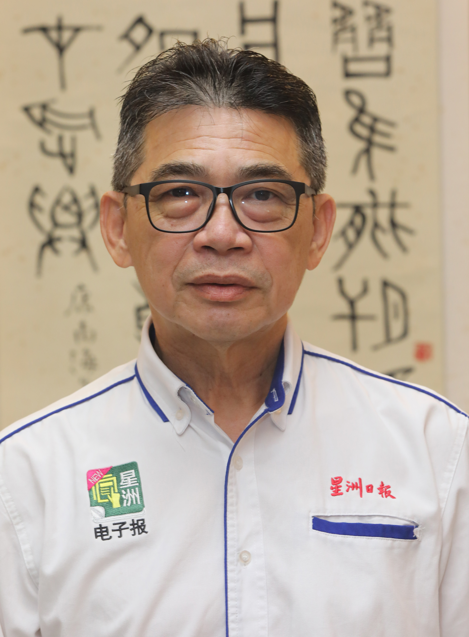 **已签发**柔:第三版头条:本报活动:线上比赛了2年,全柔挥春大赛今年恢复实体