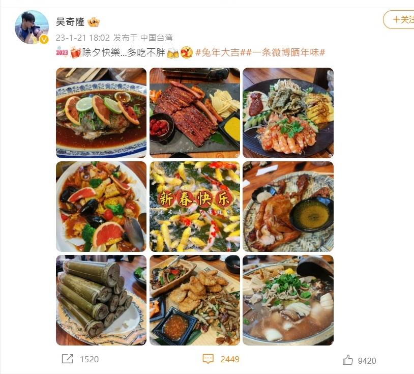 开滤镜装兔耳卖萌拜年  网惊问：是刘诗诗?