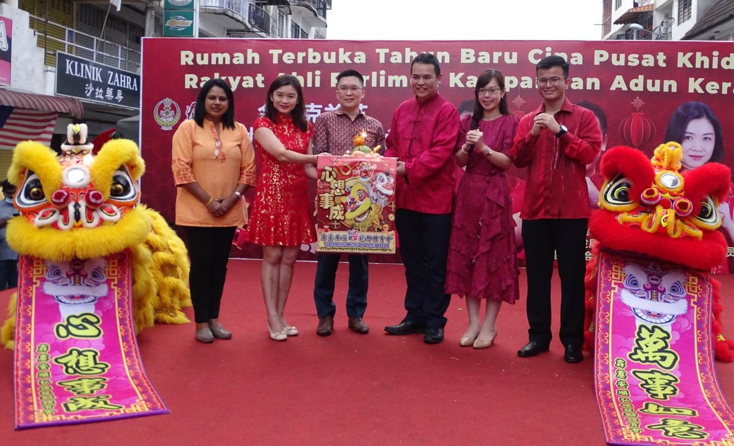 张哲敏:金宝国会议员服务中心 迁巴刹对面店铺