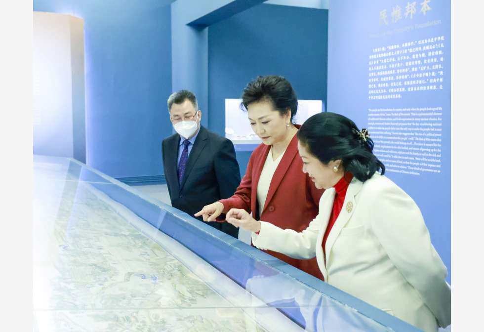 彭丽媛：亲仁善邻、协和万邦是中华民族奉行的处世之道