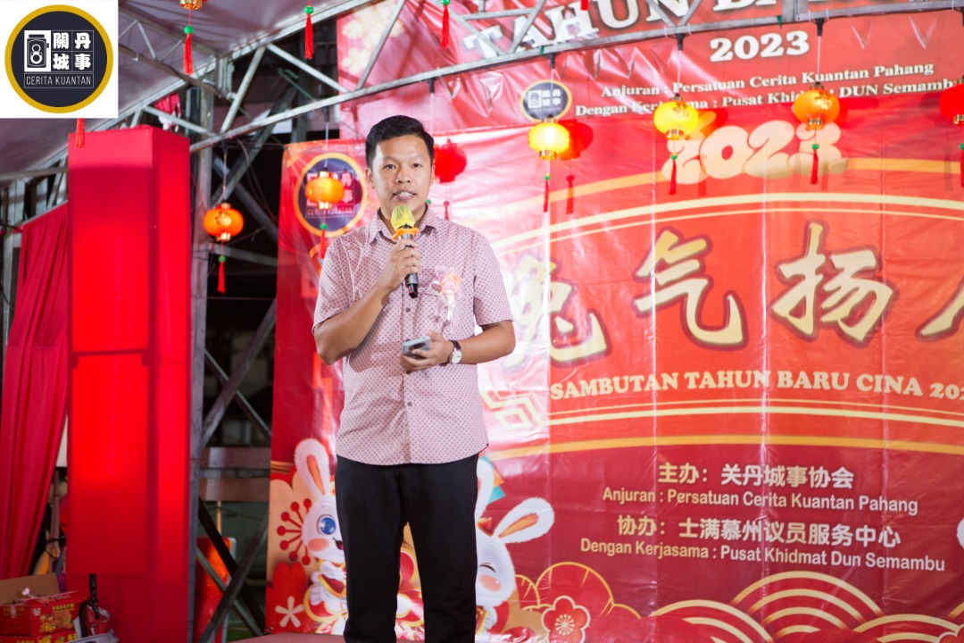 必下//东：关丹城事“兔气扬眉”新春活动闭幕仪式