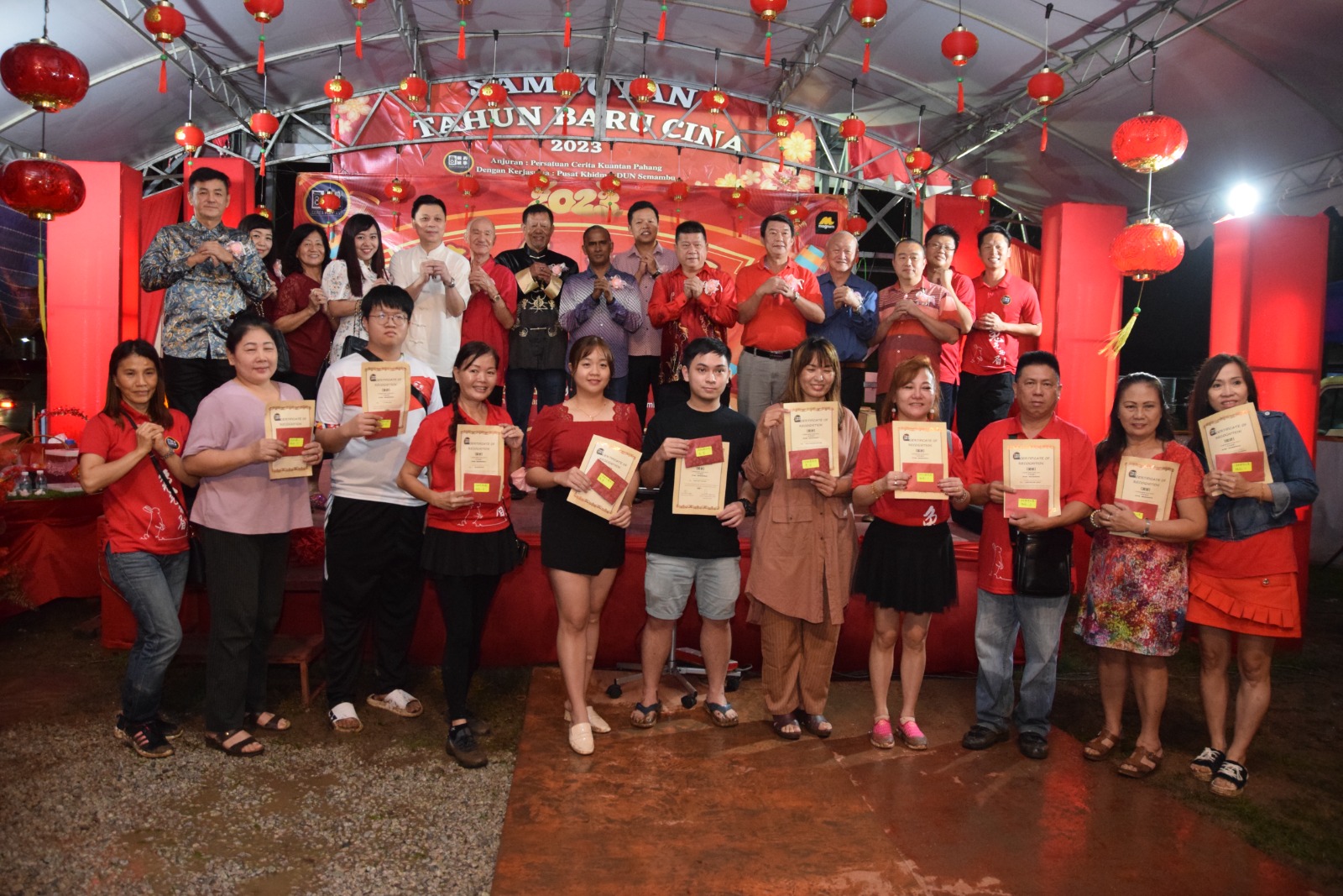必下//东：关丹城事“兔气扬眉”新春活动闭幕仪式