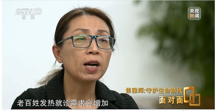 忧春运民众涌回农村过年爆疫 卫健委:医疗系统严阵以待应对感染高峰