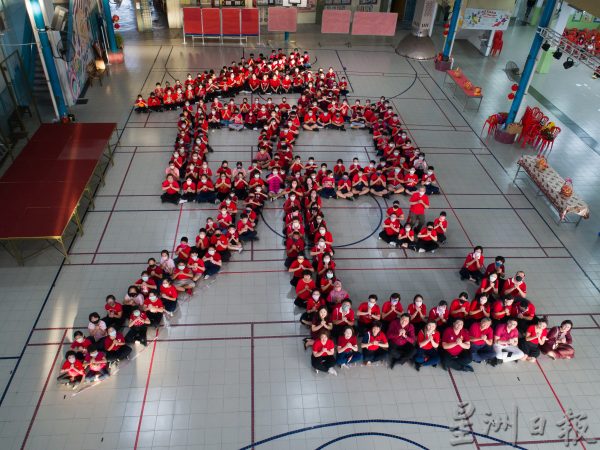 怡保中山华小新春嘉年华