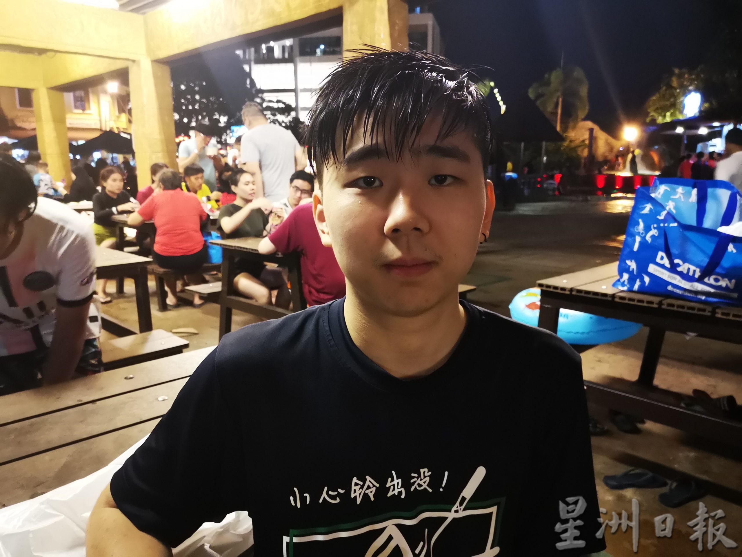 怡打扪迷失乐园音乐会迎新年