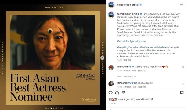 惊喜成奥斯卡史上第1 杨紫琼:一直拚命努力