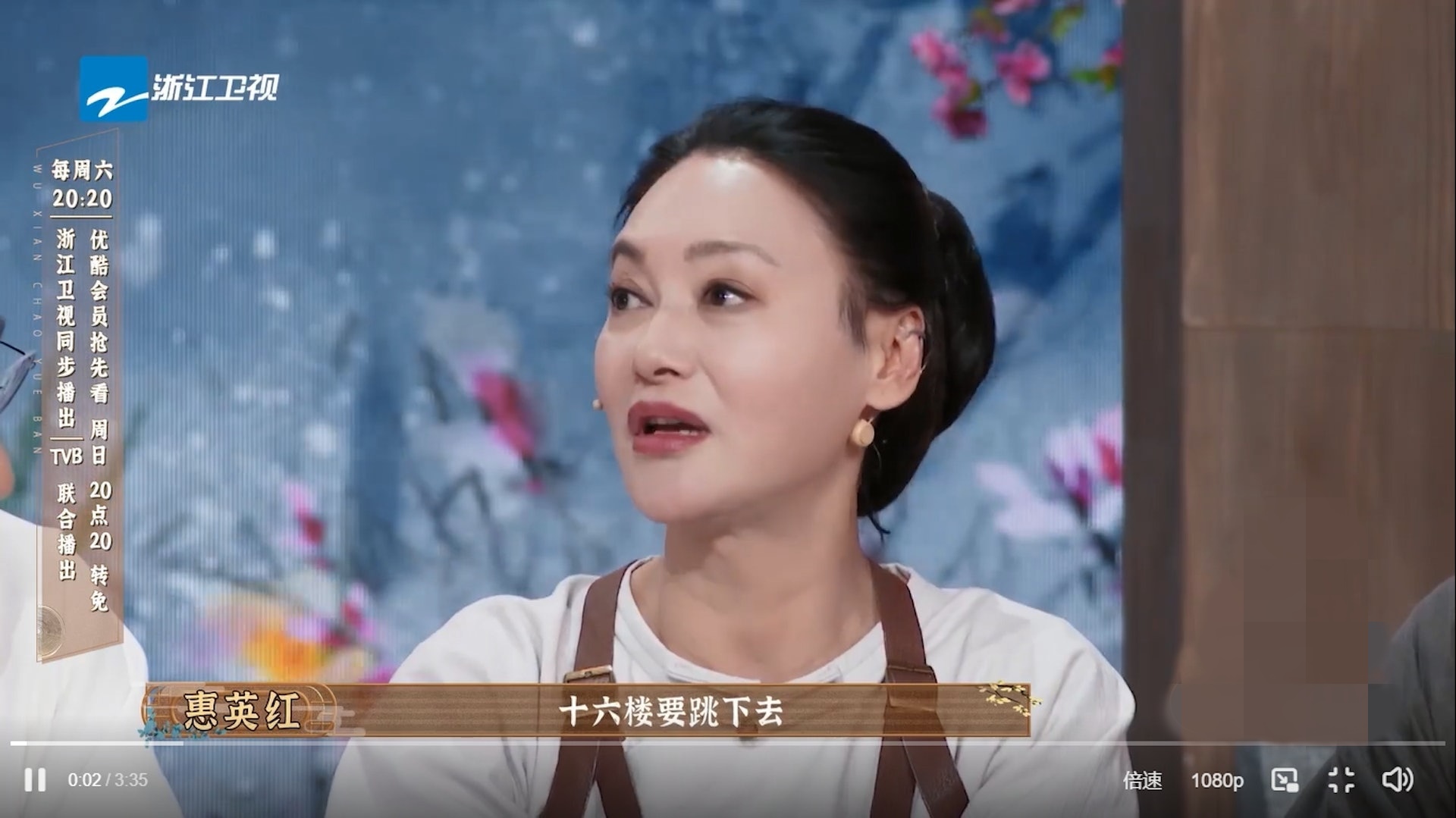 惠英红拍戏跳16层楼歪鼻  拍《苗翠花》被踢断鼻骨