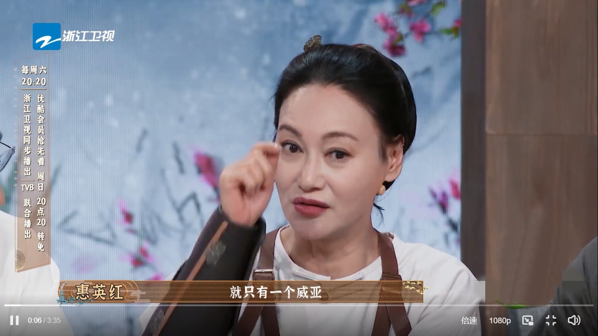 惠英红拍戏跳16层楼歪鼻  拍《苗翠花》被踢断鼻骨