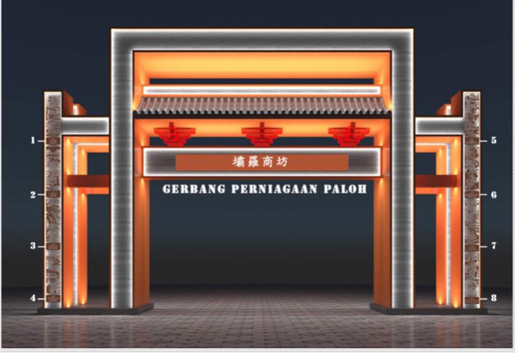 戏院街“坝罗商坊”牌楼 1.14亮灯开幕