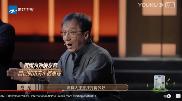 成龙揭电影圈内幕 因1理由果断放弃美国市场