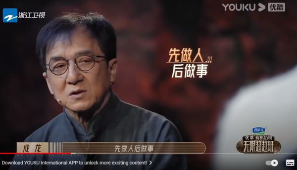 成龙揭电影圈内幕 因1理由果断放弃美国市场