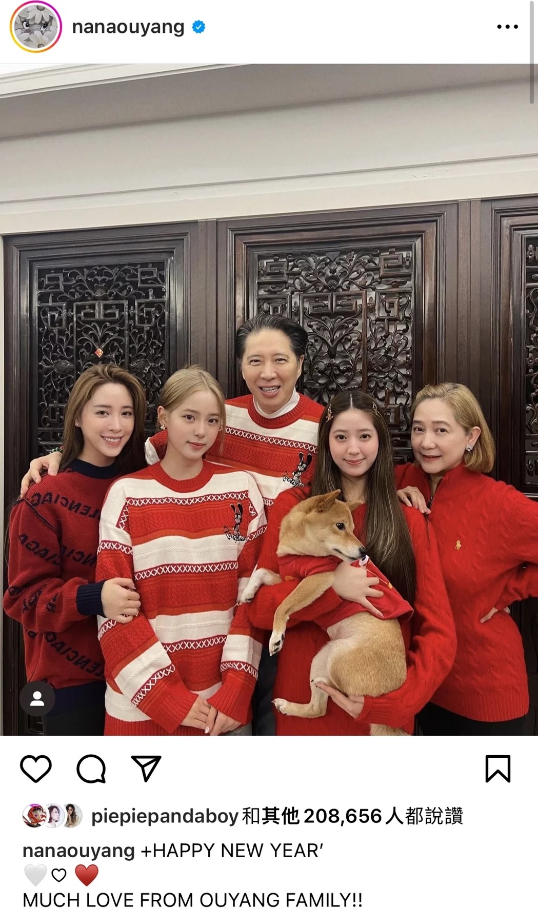 拜年凸槌｜欧阳娜娜 王鹤棣 Danielle 1字之差被骂爆