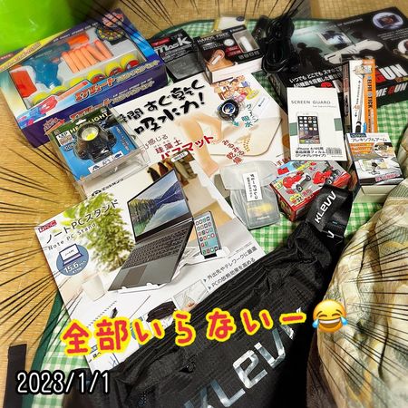 拼盘/3C专卖店开卖“不幸福袋”!6分钟全抢光