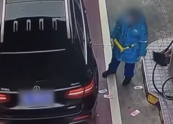 拼盘／加油后丢钱在地　车主辩称因亲戚抢付钱