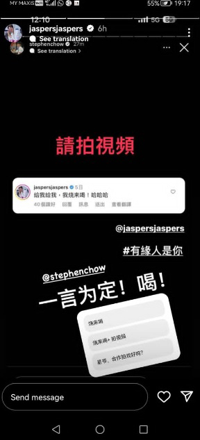 挥春送有缘人｜赖宇涵喊“烧来喝！” 获星爷点名拍视频