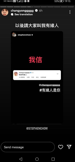 挥春送有缘人｜赖宇涵喊“烧来喝！” 获星爷点名拍视频