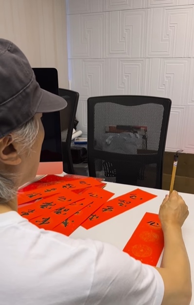 挥春送有缘人｜赖宇涵喊“烧来喝！” 获星爷点名拍视频