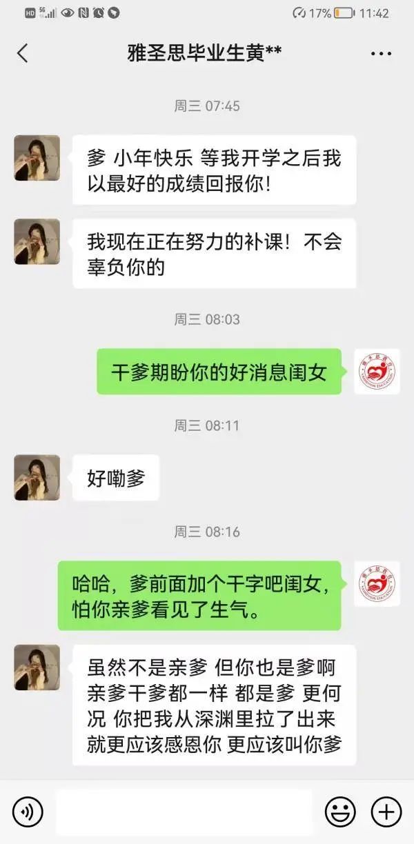 掌掴、喷辣椒水专治早恋叛逆？　河南一教育基地被揭体罚学生惹议