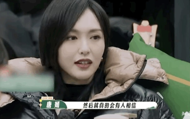 斥切胃减肥谣言太离谱  唐嫣：真有人会信！