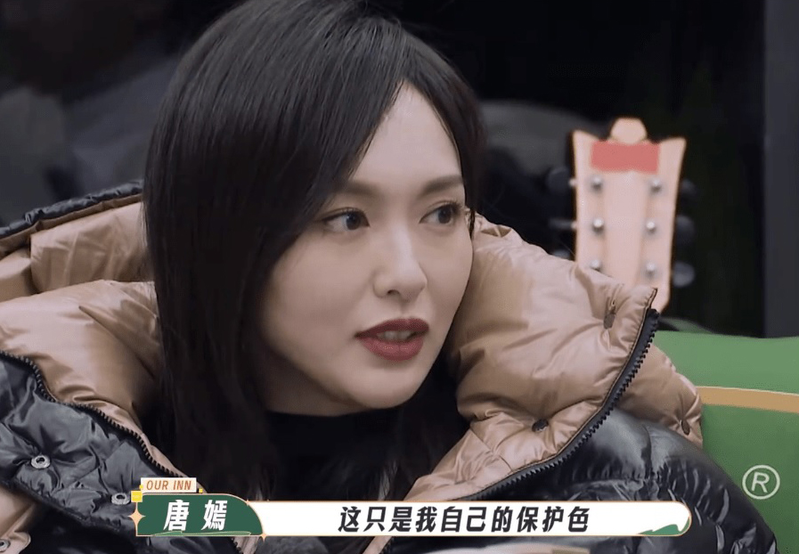 斥切胃减肥谣言太离谱  唐嫣：真有人会信！