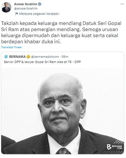 斯里南逝世/首相致哀