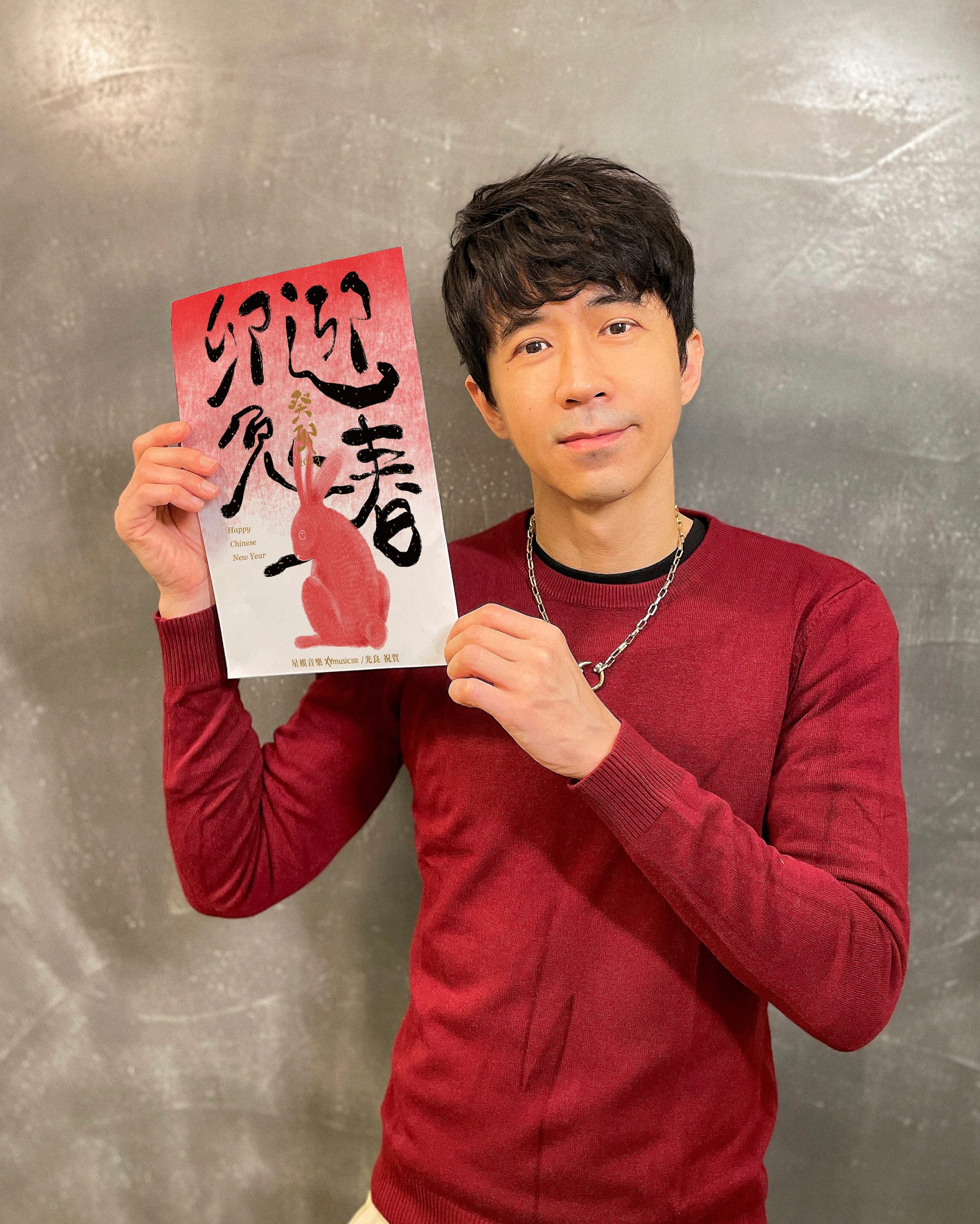 新岁序开 李国煌|戴佩妮|光良|FS|李佩玲|朱咪咪 谱写新篇章